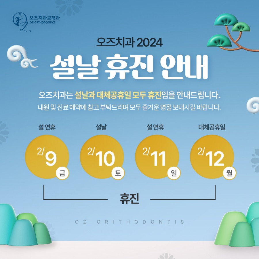 fe9c0b3cc3f69c7a37abb471bb2ed51b_1705902366_6707.jpg